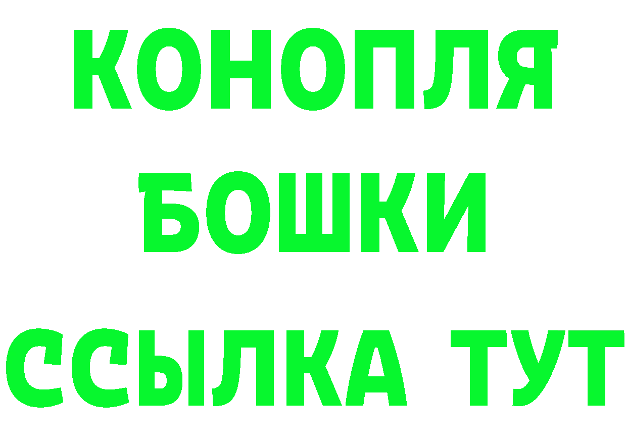 КЕТАМИН ketamine tor darknet мега Вилючинск